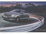 Mercedes Benz ads has never look this good... especially the C-Class. Bt