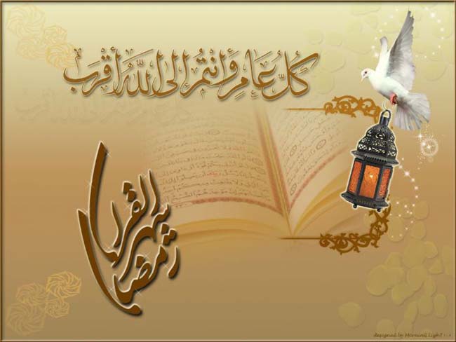 Ramazana özel duvar kağıtları 34