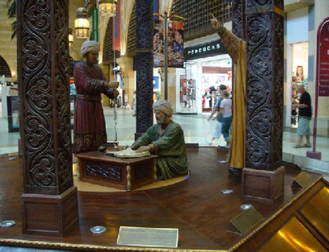 Tarihe yön veren Müslüman icatları 13
