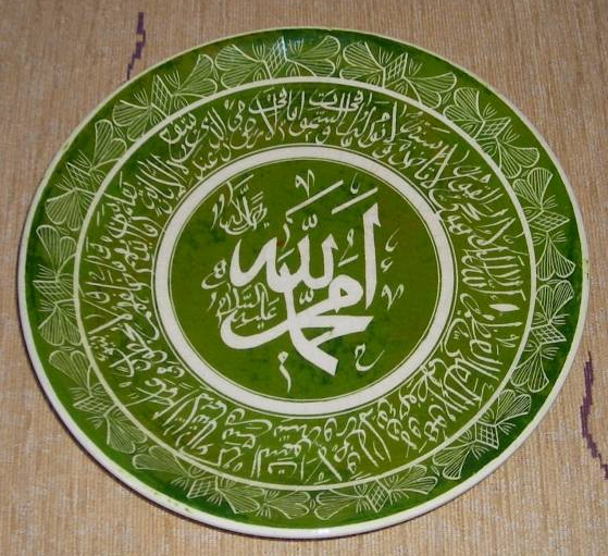 Ayetel Kürsi'nin mucizesiyle tanışın 19