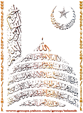 Ayetel Kürsi'nin mucizesiyle tanışın 2