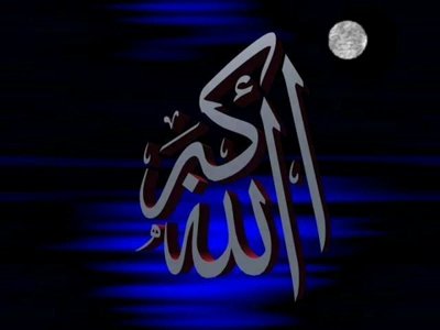 Ayetel Kürsi'nin mucizesiyle tanışın 24