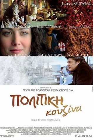Bu filmlerin başrolü İstanbul 5