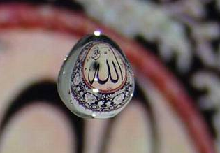 İşte Hz. Muhammed'in beden dili 26