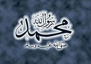 İşte Hz. Muhammed'in beden dili 4