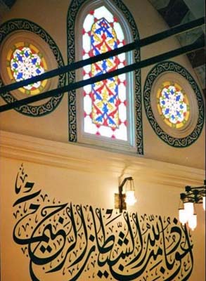 Türkler'den ABD'ye Fatih Camii 16