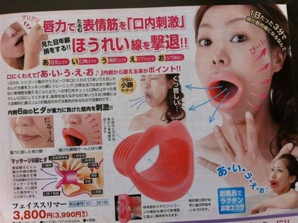 Japonların güzellik sırrı 12