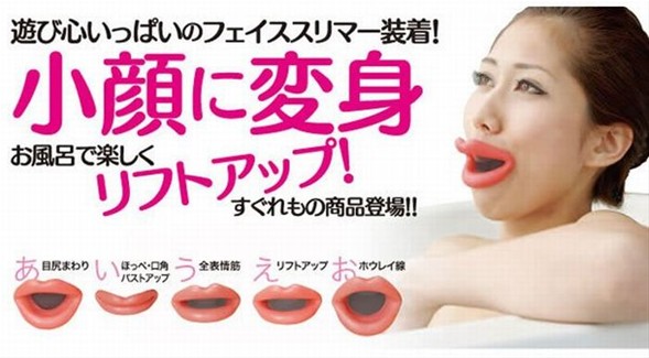 Japonların güzellik sırrı 13