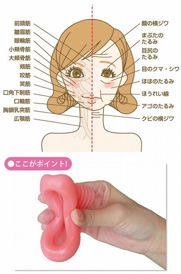 Japonların güzellik sırrı 14