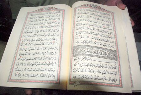 Allah'ı neden göremiyoruz? 6