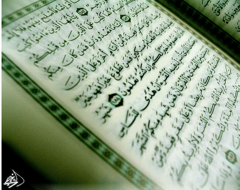 Ramazanda niçin Yasin okunur? 13