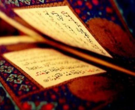 Ramazanda niçin Yasin okunur? 19