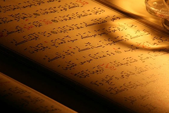 Ramazanda niçin Yasin okunur? 2