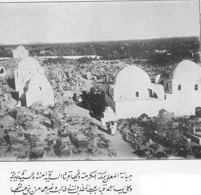Kabe'nin 100 yıl önceki fotoğrafları 1