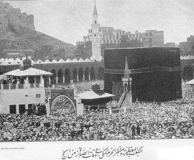 Kabe'nin 100 yıl önceki fotoğrafları 11