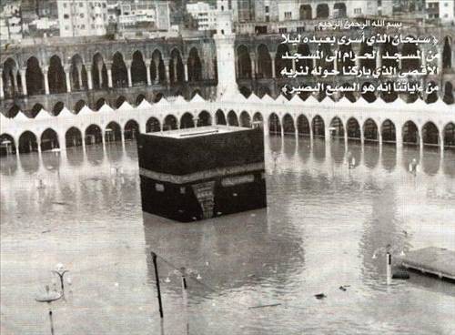 Kabe'nin 100 yıl önceki fotoğrafları 31