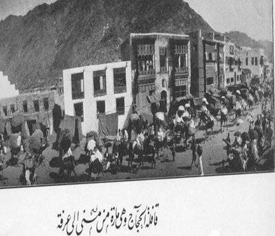 Kabe'nin 100 yıl önceki fotoğrafları 7