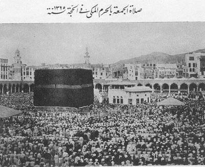 Kabe'nin 100 yıl önceki fotoğrafları 8