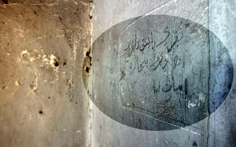 Topkapı Sarayı arşivlerinden çıkan "CARİYELERİN NOTLARI" 2