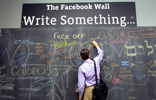İşte Facebook'un sır deposu 3