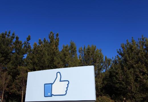 İşte Facebook'un sır deposu 4