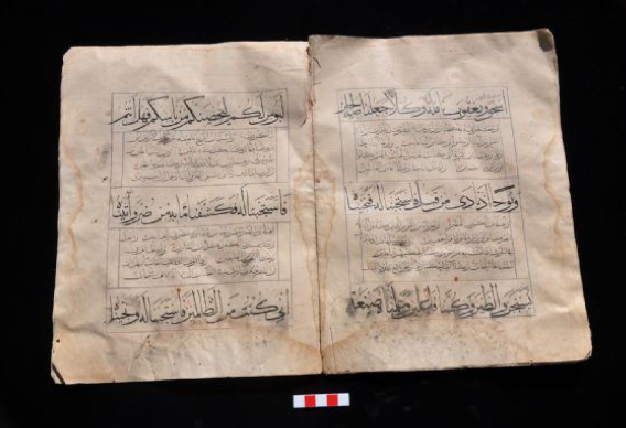 600 yıllık Kuran-ı Kerim bulundu! 5
