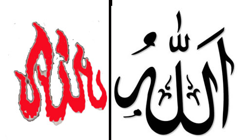 Allah ismi ayakkabıda! 3