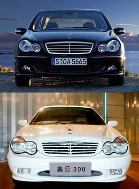 Çinlilerin esinlendiği otomobiller 1