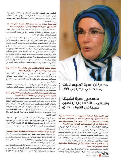 Emine Erdoğan Mısır dergisine röportaj verdi 3