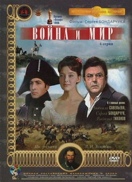 En İyi 15 Tarihi Film 21