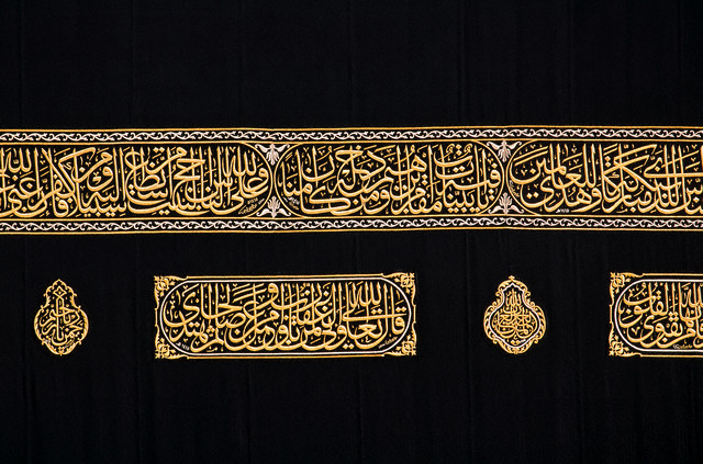Kabe'yi koruyan gizemli ordu 32
