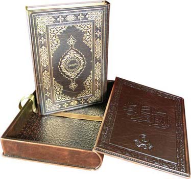 Kur'an hakkında pratik bilgiler 25