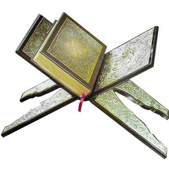 Kur'an hakkında pratik bilgiler 29