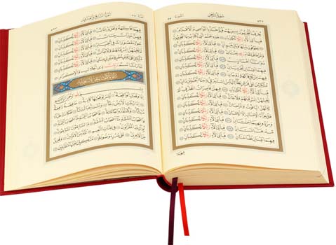Kur'an hakkında pratik bilgiler 30