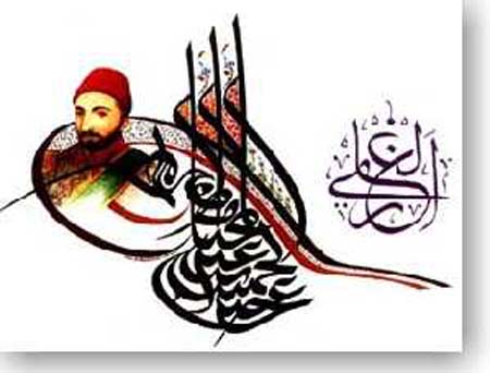 2. Abdülhamit'in vefatı 5