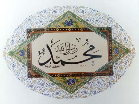 Hz. Hamza'nın hayatı 93