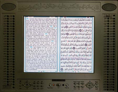 Ku'an-ı Kerim neden 23 yılda indi? 6