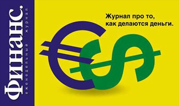 Kızdıran reklamlar 24