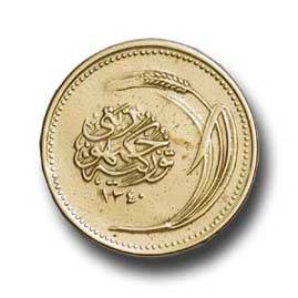 Bir zamanlar Türk Lirası 50