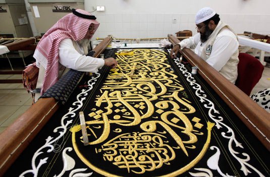 Kabe'nin örtüsü ilmek ilmek işleniyor 1