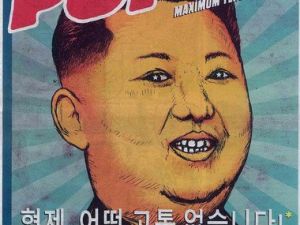 Püff'ün Kapağında "Kim" Var