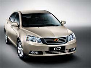 Geely ayakları yerden kesecek kampanya başlattı